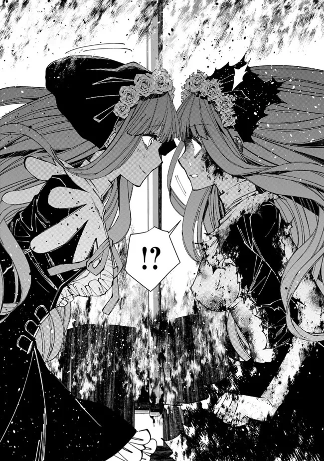 復讐を希う最強勇者は、闇の力で殲滅無双す 第65話 - 10