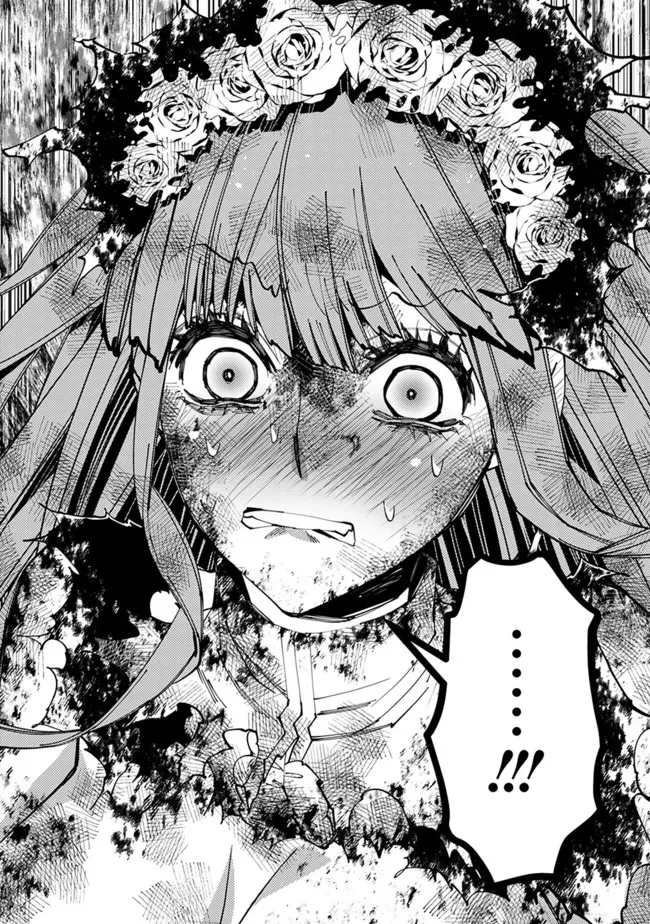復讐を希う最強勇者は、闇の力で殲滅無双す 第65話 - 18
