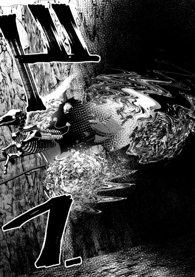 復讐を希う最強勇者は、闇の力で殲滅無双す 第62話 - 9