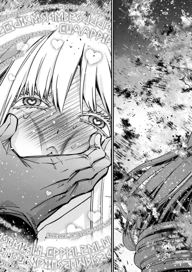 復讐を希う最強勇者は、闇の力で殲滅無双す 第64話 - 21