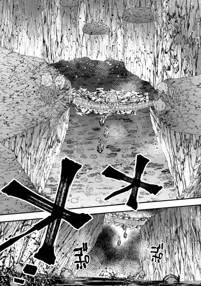 復讐を希う最強勇者は、闇の力で殲滅無双す 第63話 - 21