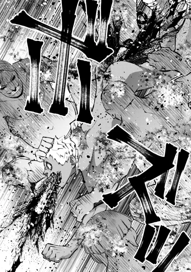 復讐を希う最強勇者は、闇の力で殲滅無双す 第49話 - 8