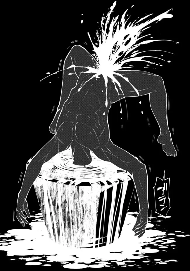 復讐を希う最強勇者は、闇の力で殲滅無双す 第48話 - 22