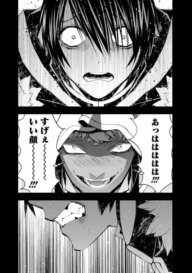 復讐を希う最強勇者は、闇の力で殲滅無双す 第42話 - 19