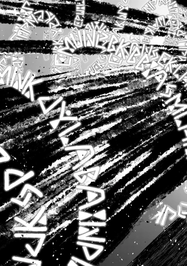 復讐を希う最強勇者は、闇の力で殲滅無双す 第40話 - 12