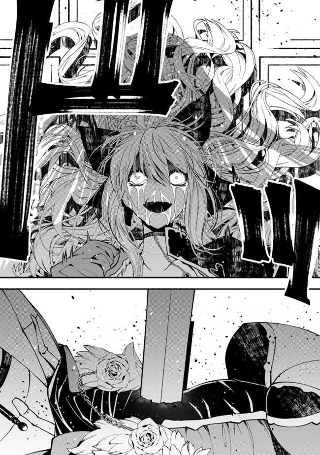 復讐を希う最強勇者は、闇の力で殲滅無双す 第33話 - 23