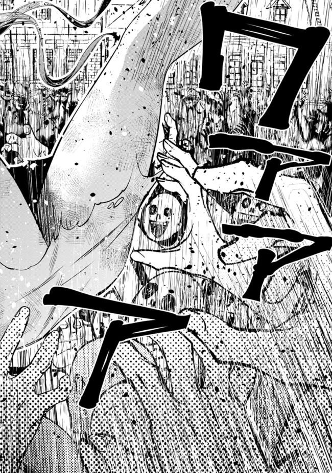 復讐を希う最強勇者は、闇の力で殲滅無双す 第28話 - 16