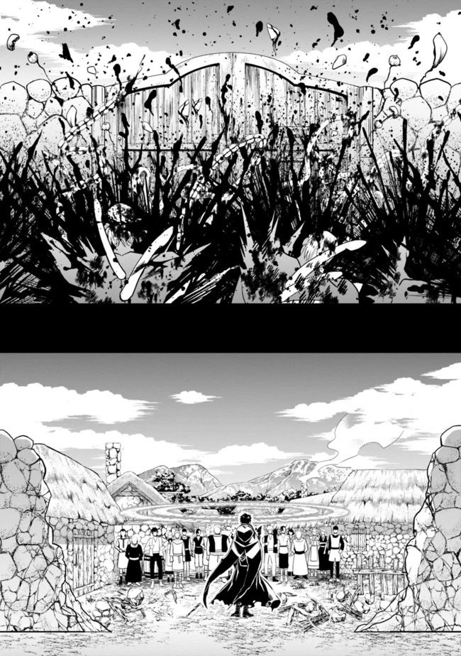復讐を希う最強勇者は、闇の力で殲滅無双す 第22話 - 17