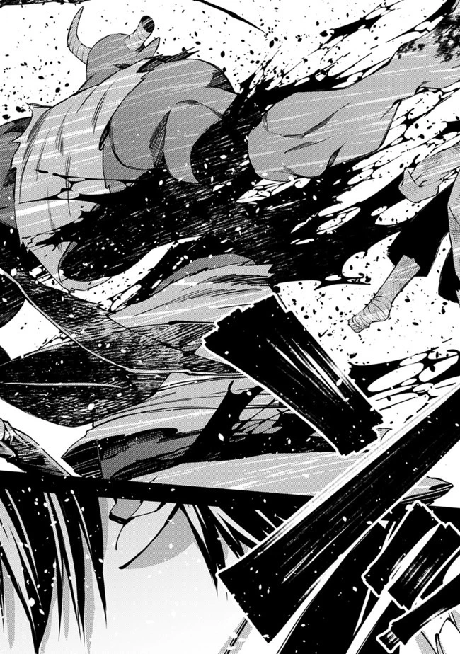 復讐を希う最強勇者は、闇の力で殲滅無双す 第21話 - 14