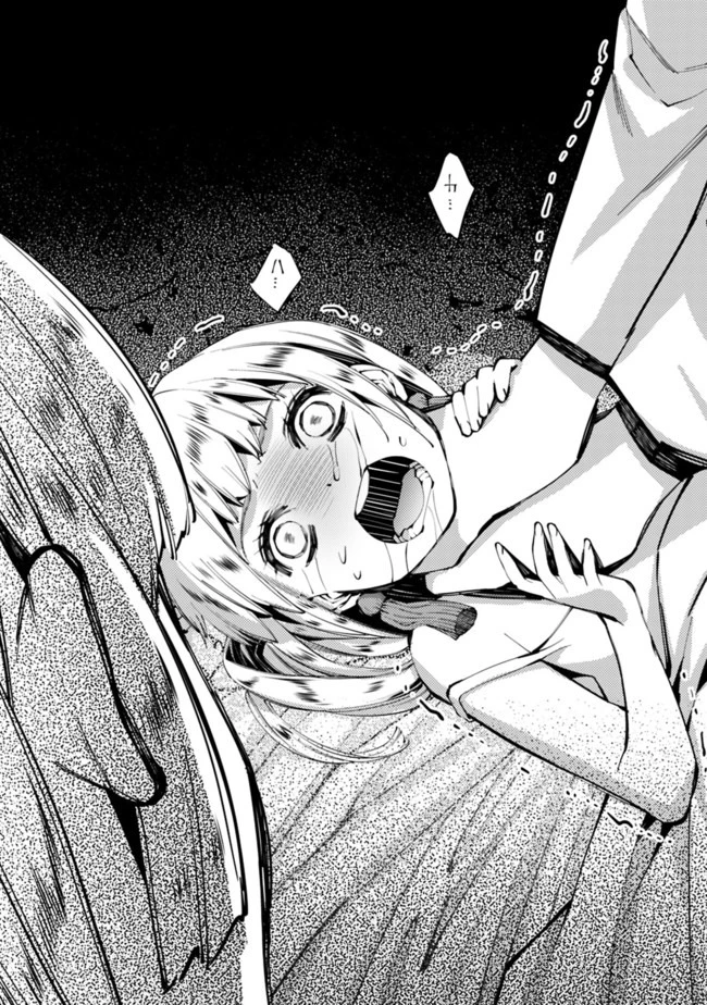 復讐を希う最強勇者は、闇の力で殲滅無双す 第20話 - 12