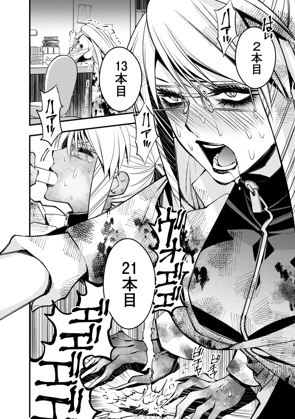 復讐を希う最強勇者は、闇の力で殲滅無双す 第19話 - 10