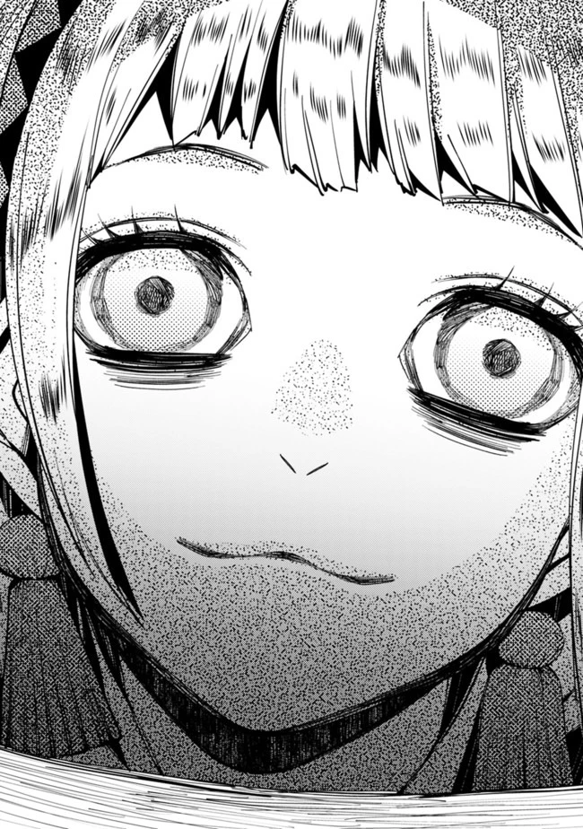 復讐を希う最強勇者は、闇の力で殲滅無双す 第20話 - 20
