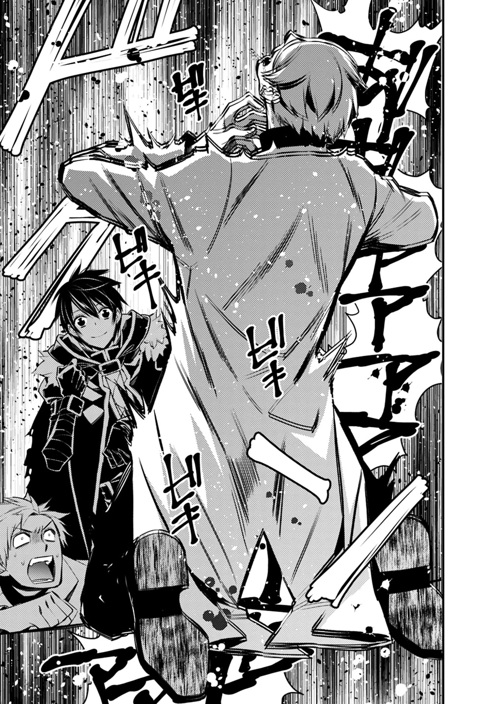 復讐を希う最強勇者は、闇の力で殲滅無双す 第14話 - 7