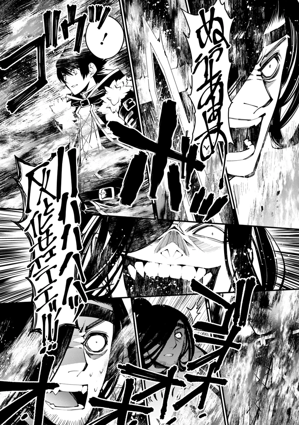 復讐を希う最強勇者は、闇の力で殲滅無双す 第10話 - 7