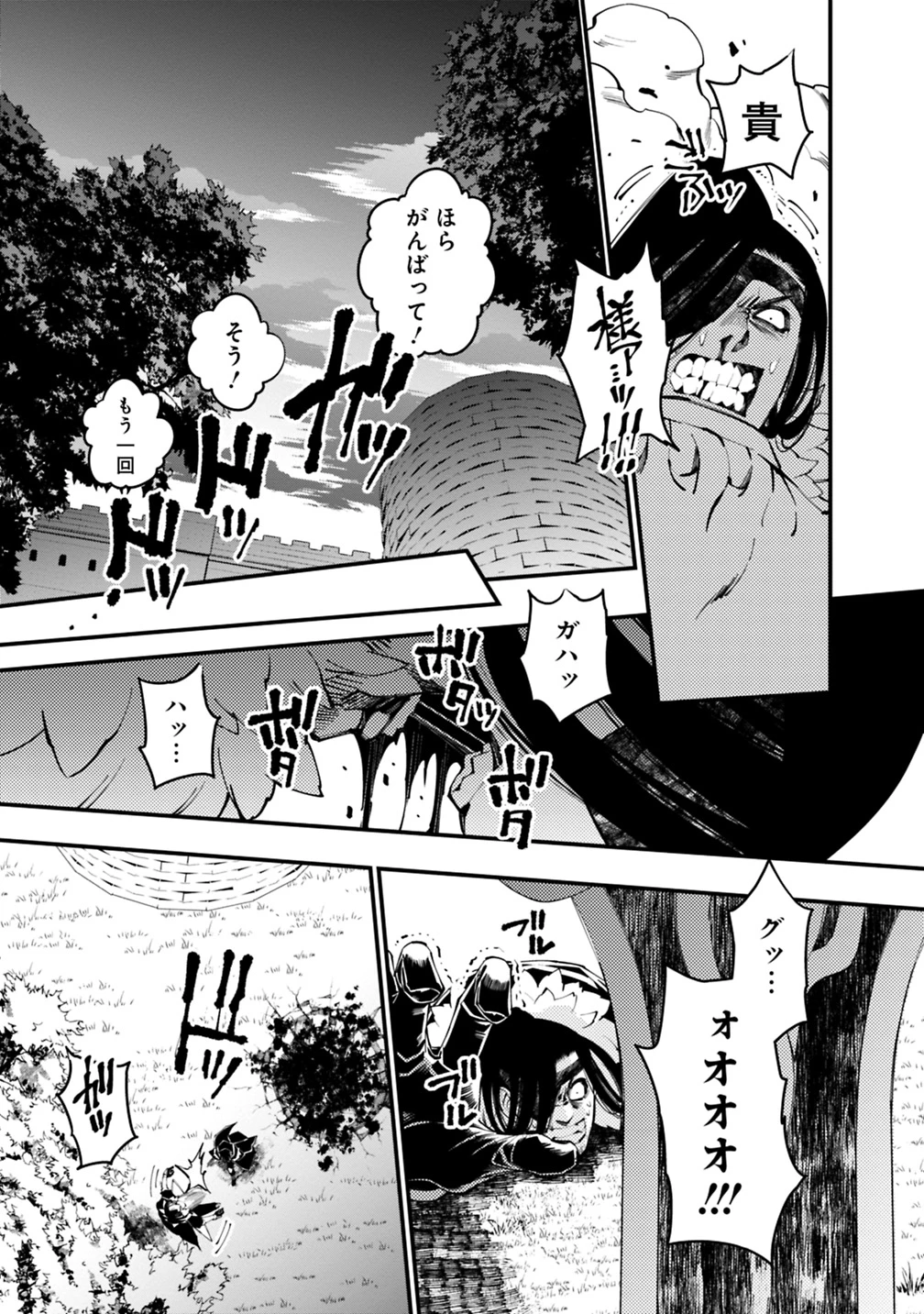 復讐を希う最強勇者は、闇の力で殲滅無双す 第10話 - 15