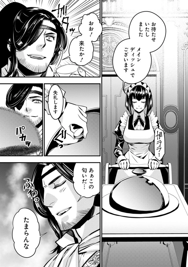 復讐を希う最強勇者は、闇の力で殲滅無双す 第6話 - 5