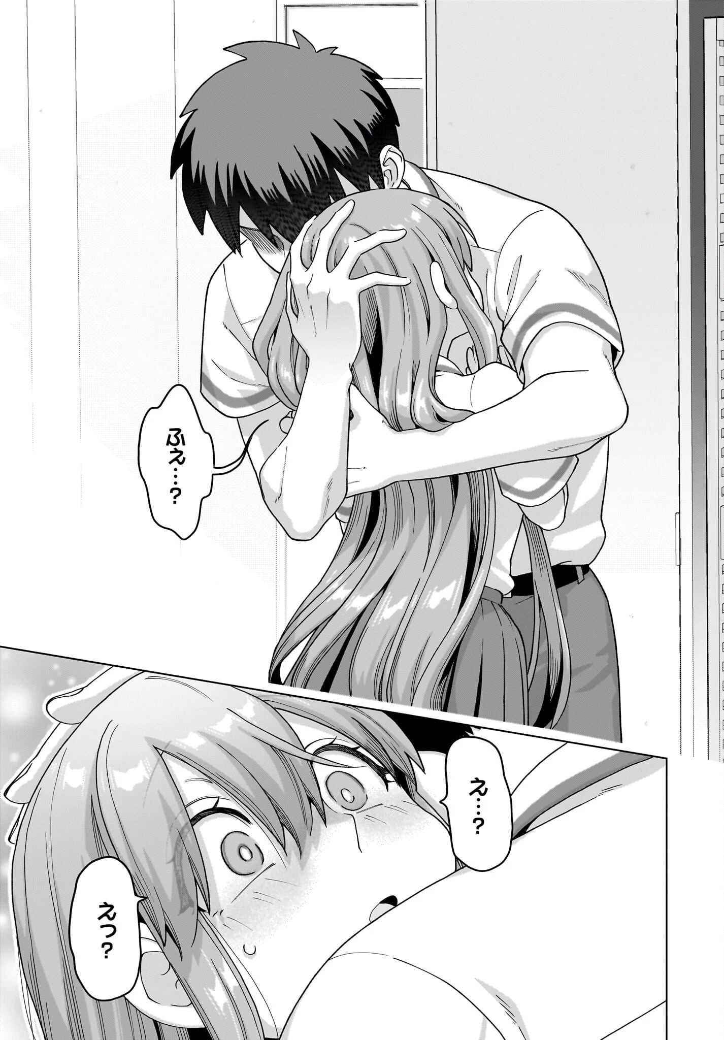 俺にだけ小悪魔な後輩は現実でも可愛いが、夢の中ではもっと可愛い 第14話 - 19