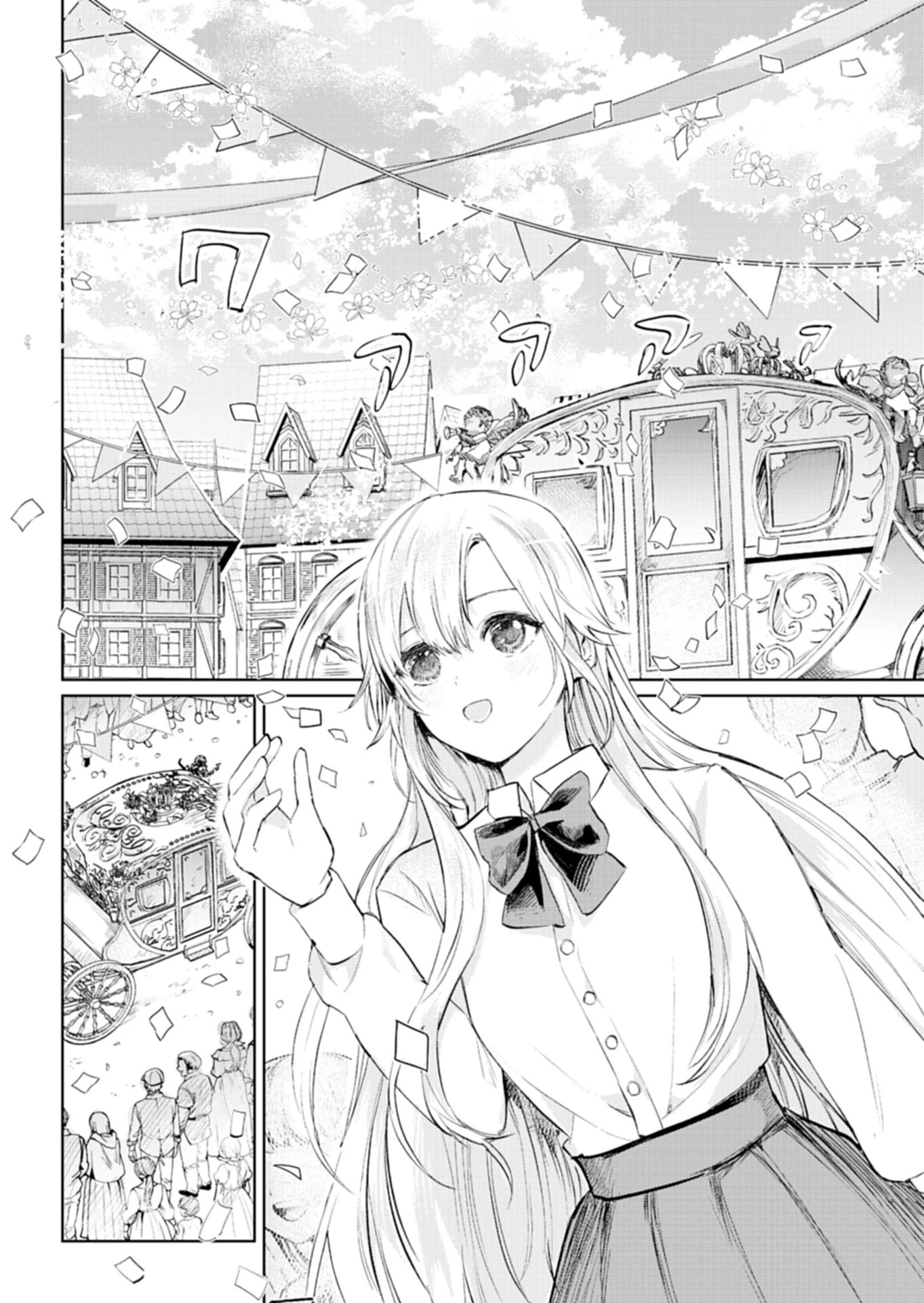 世界最強の魔力持ちは平穏に暮らしたい! 何故か王太子殿下に執着されています 第1話 - 14