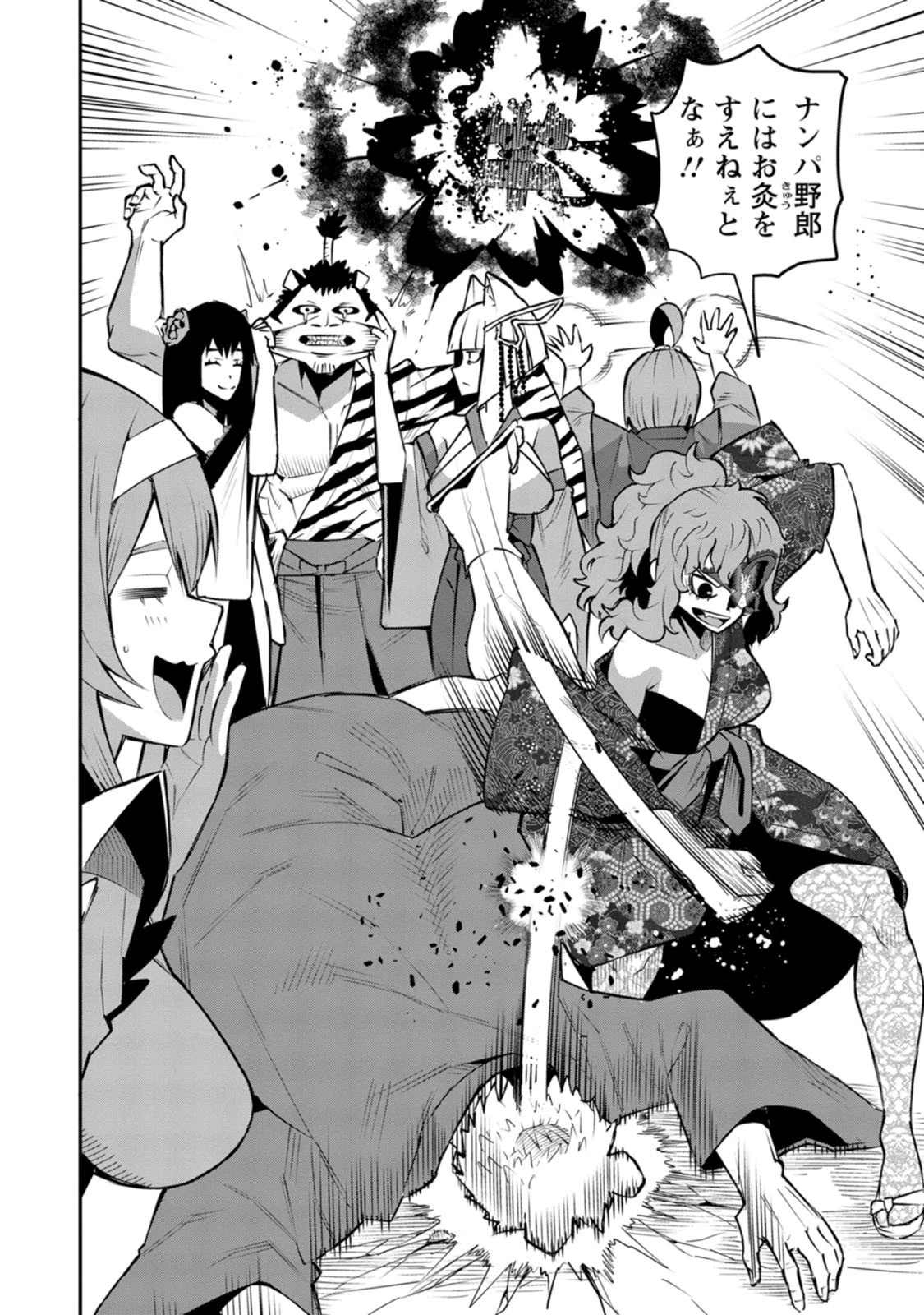 勇者伝説の裏側で俺は英雄伝説を作ります 〜王道殺しの英雄譚 第60話 - 14