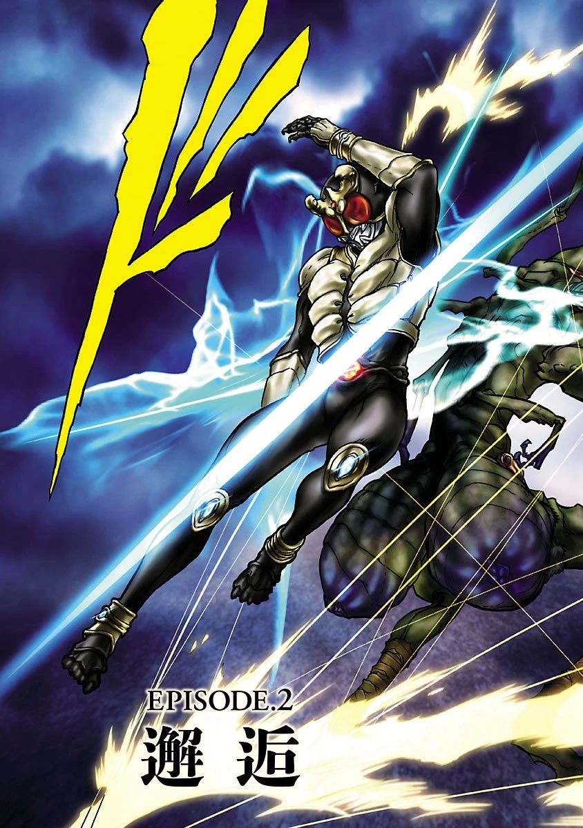 仮面ライダークウガ 第2話 - 3