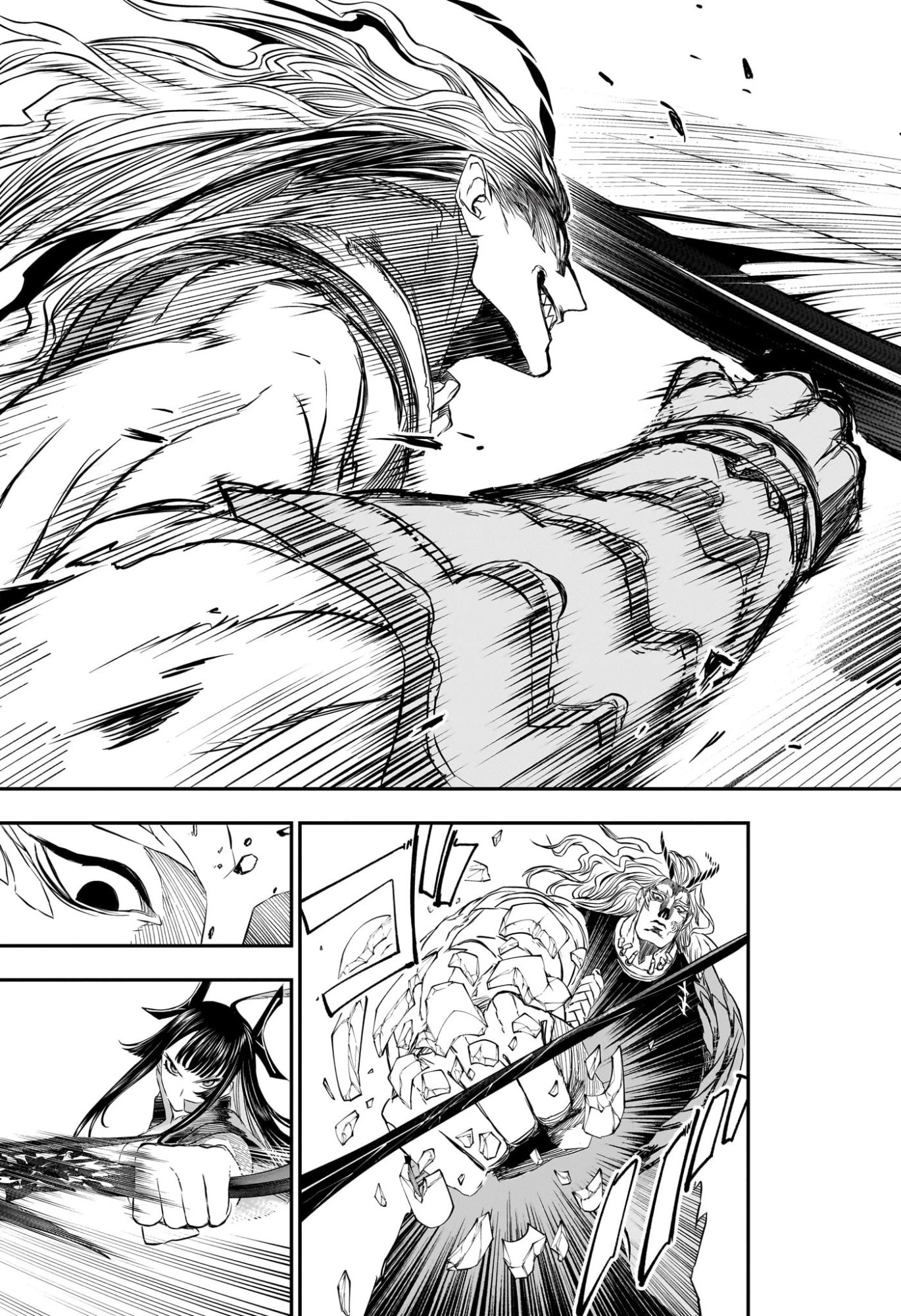 鵺の陰陽師 第151話 - 7