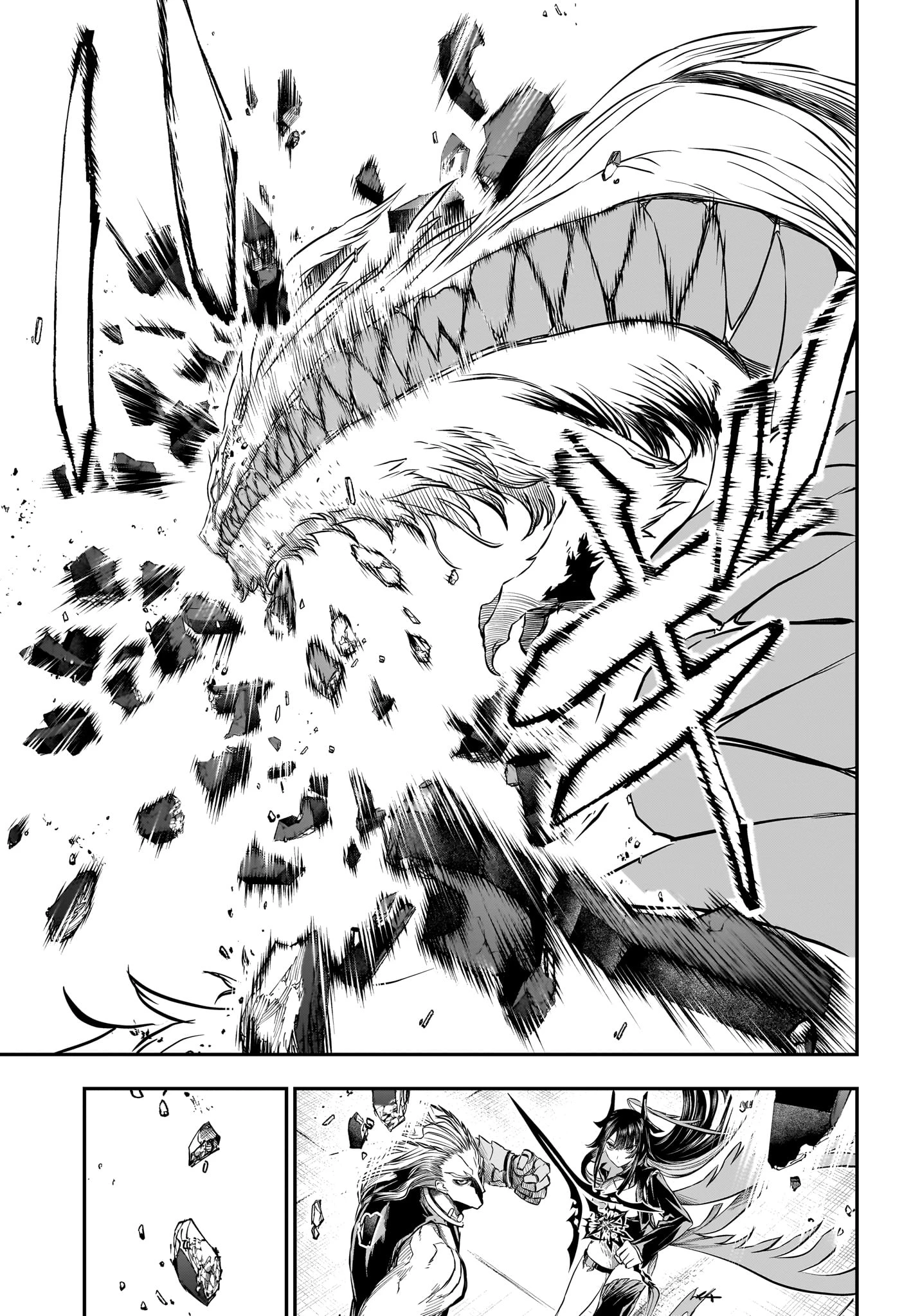 鵺の陰陽師 第151話 - 13