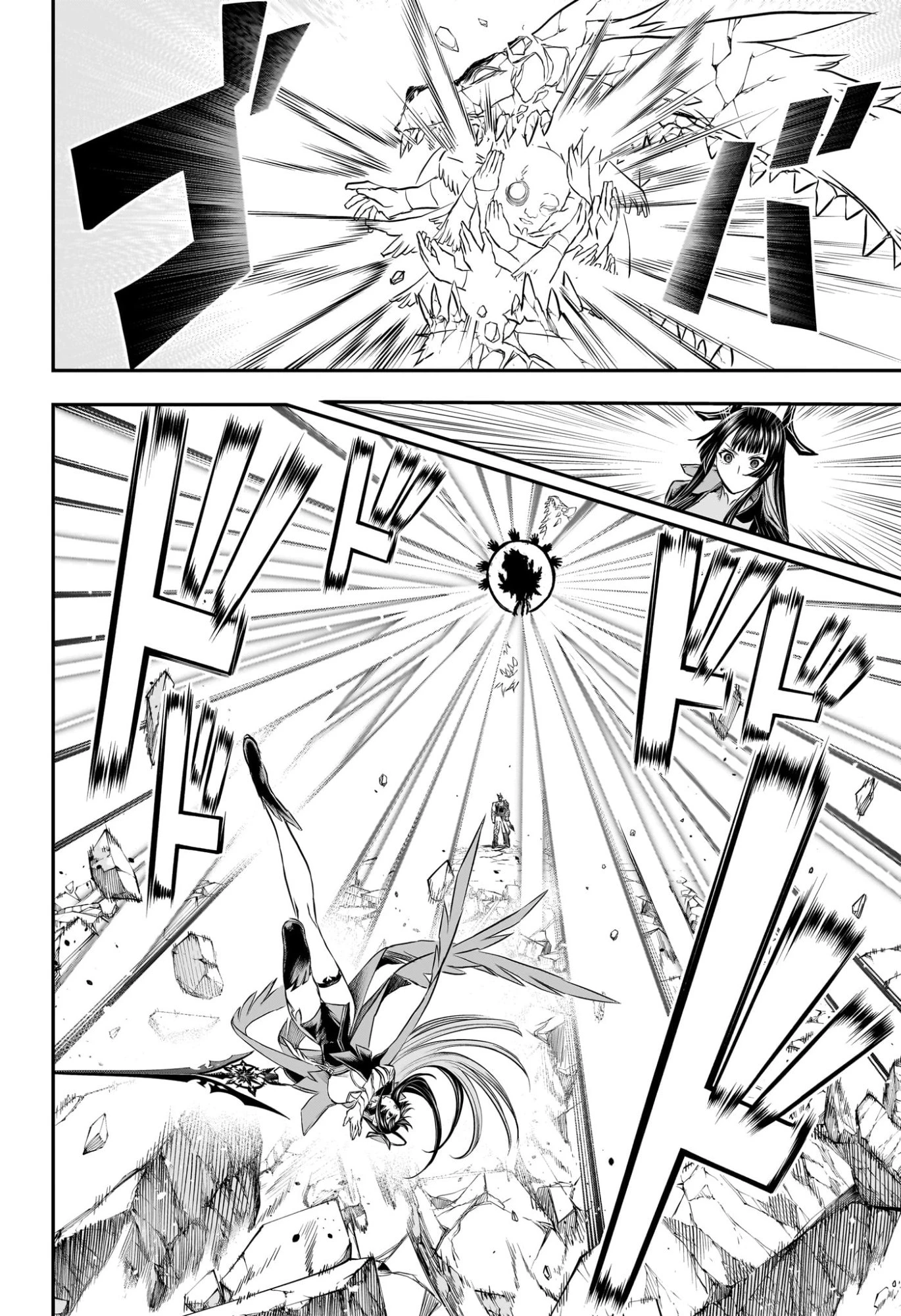 鵺の陰陽師 第151話 - 16