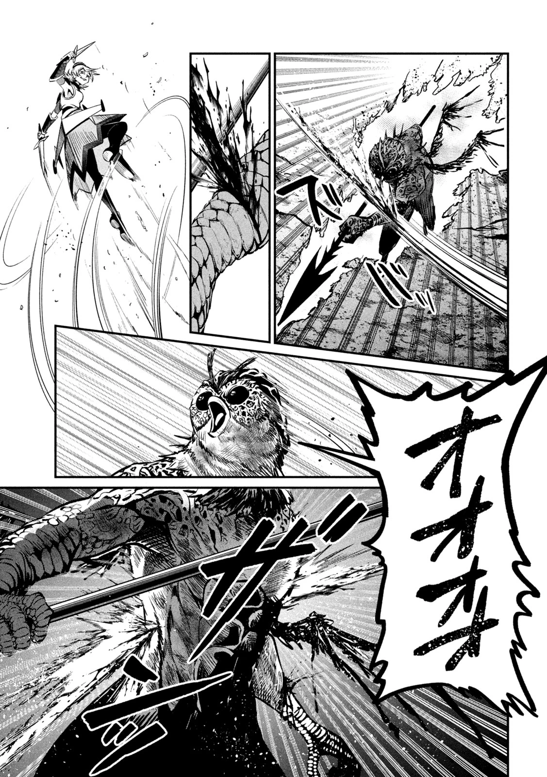 追放された転生重騎士はゲーム知識で無双する 第171話 - 15