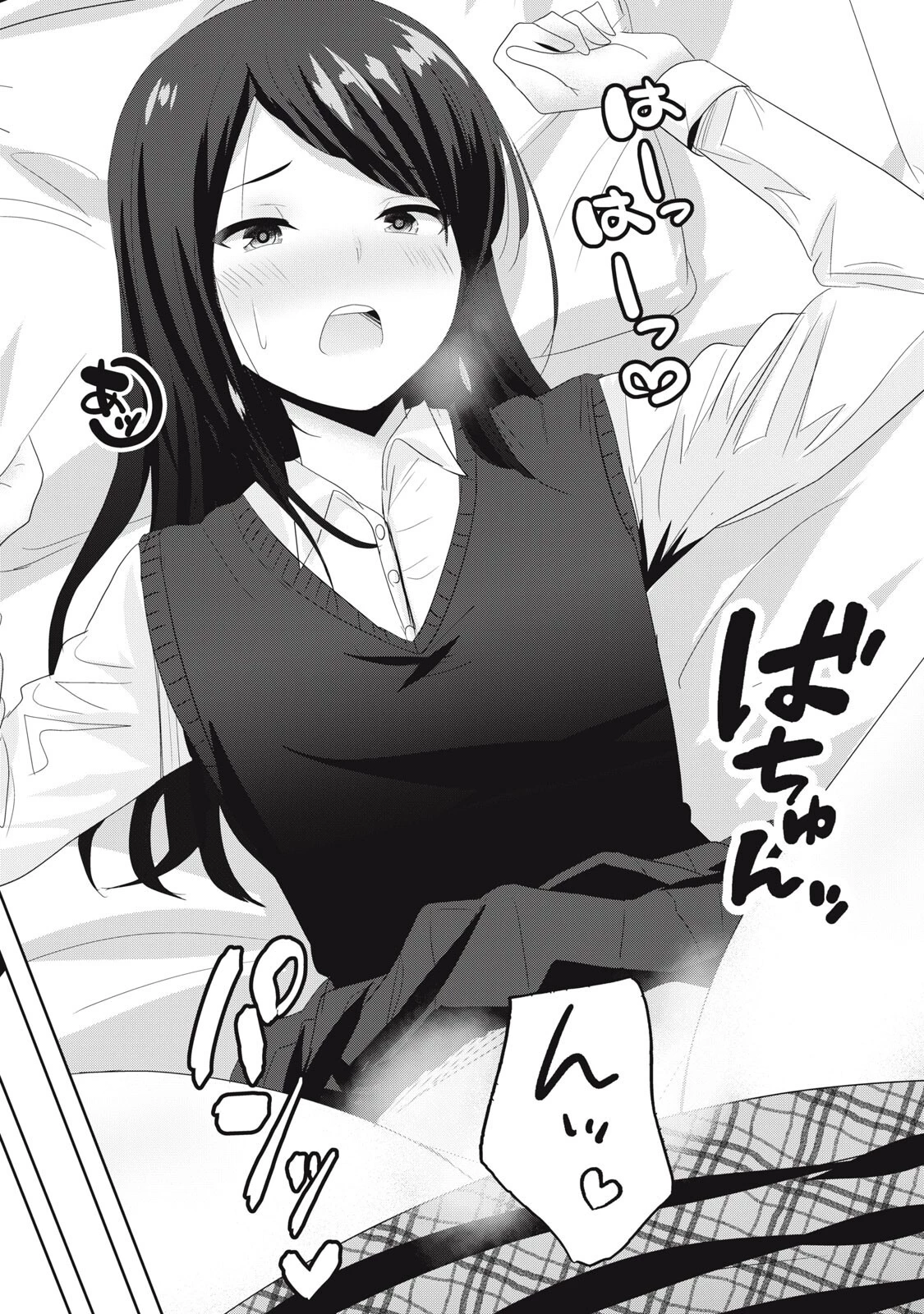 あぶらぶ 夫婦でアブノーマルなラブしませんか? 第39話 - 11