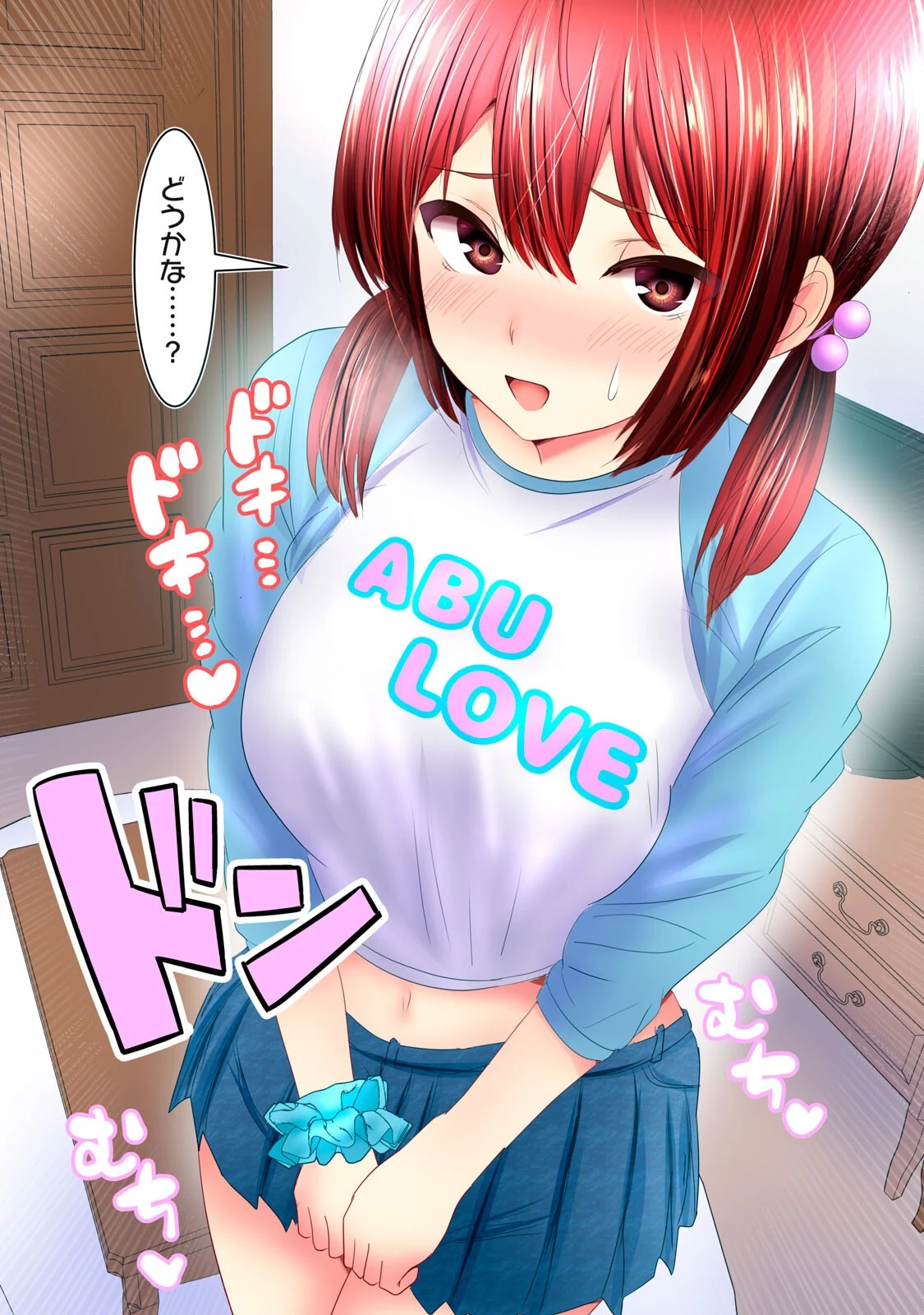 あぶらぶ 夫婦でアブノーマルなラブしませんか? 第37話 - 10