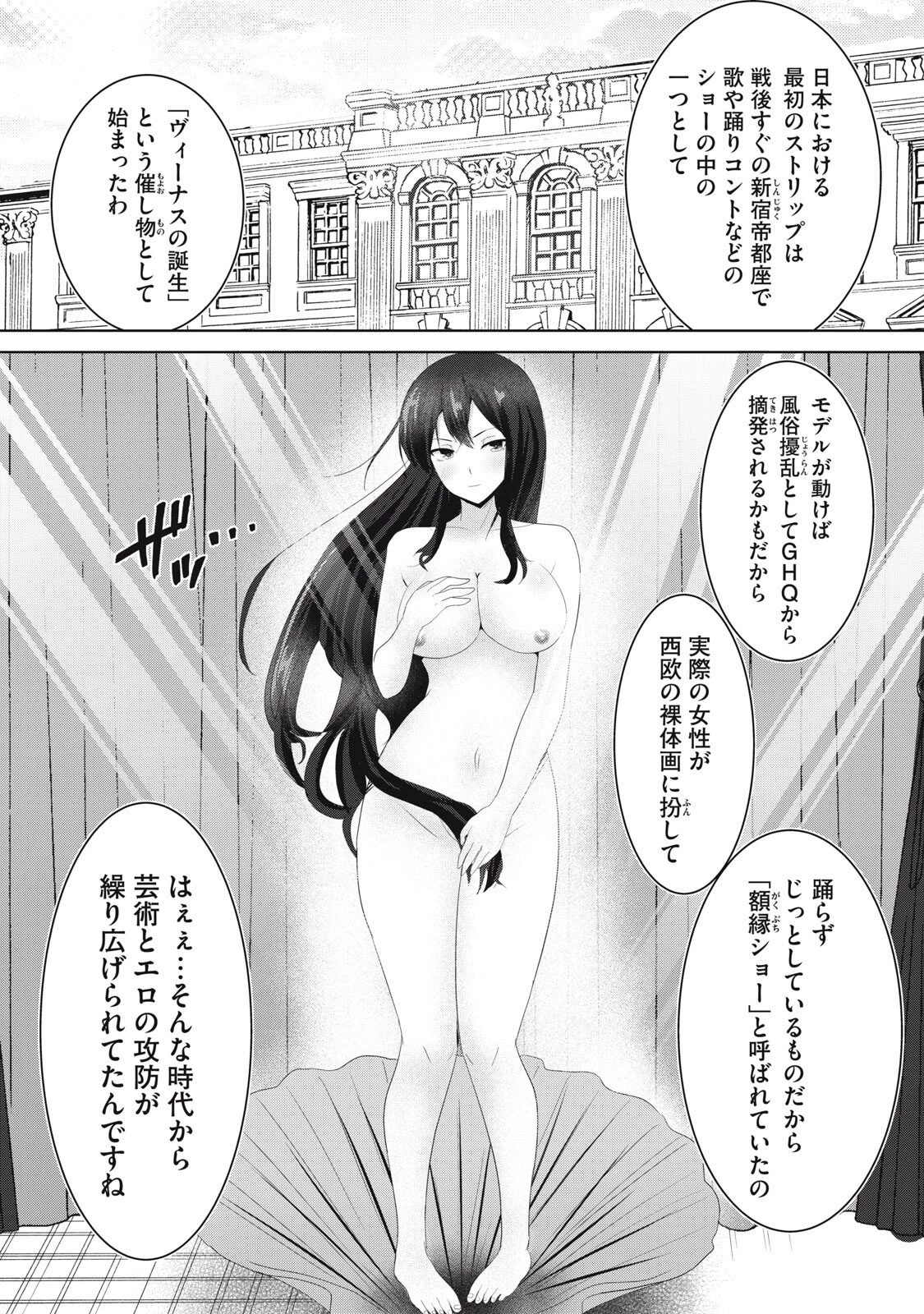 あぶらぶ 夫婦でアブノーマルなラブしませんか? 第33話 - 5