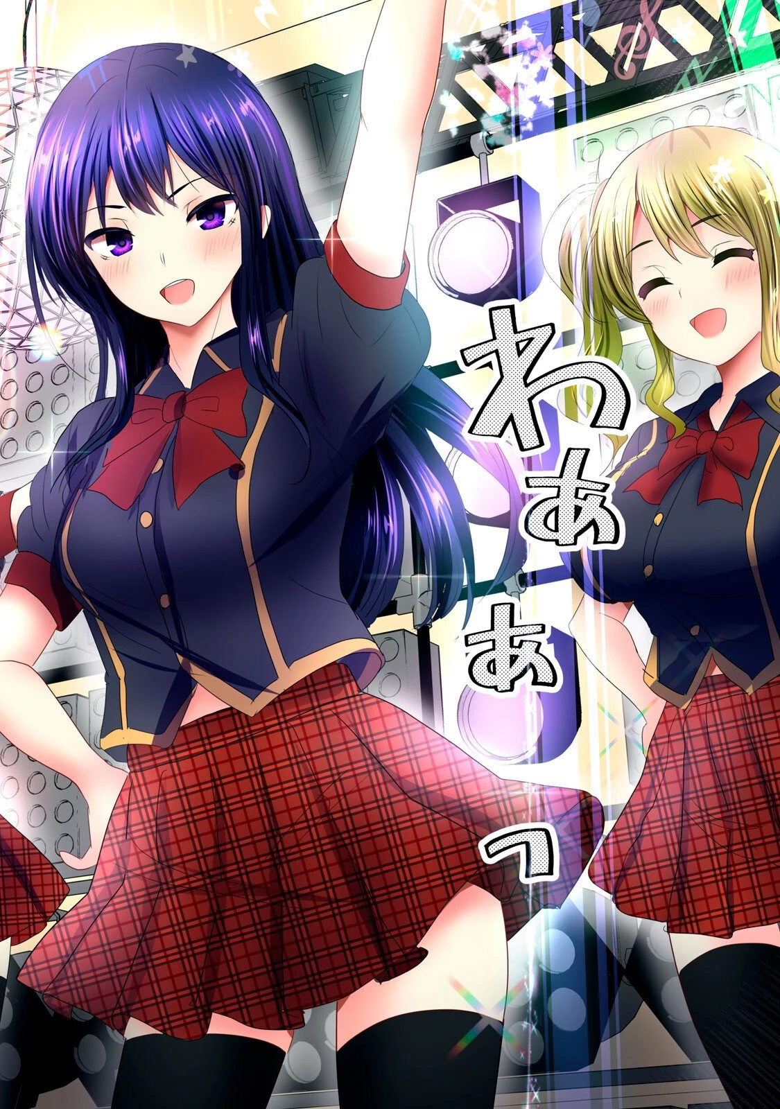 あぶらぶ 夫婦でアブノーマルなラブしませんか? 第32話 - 4