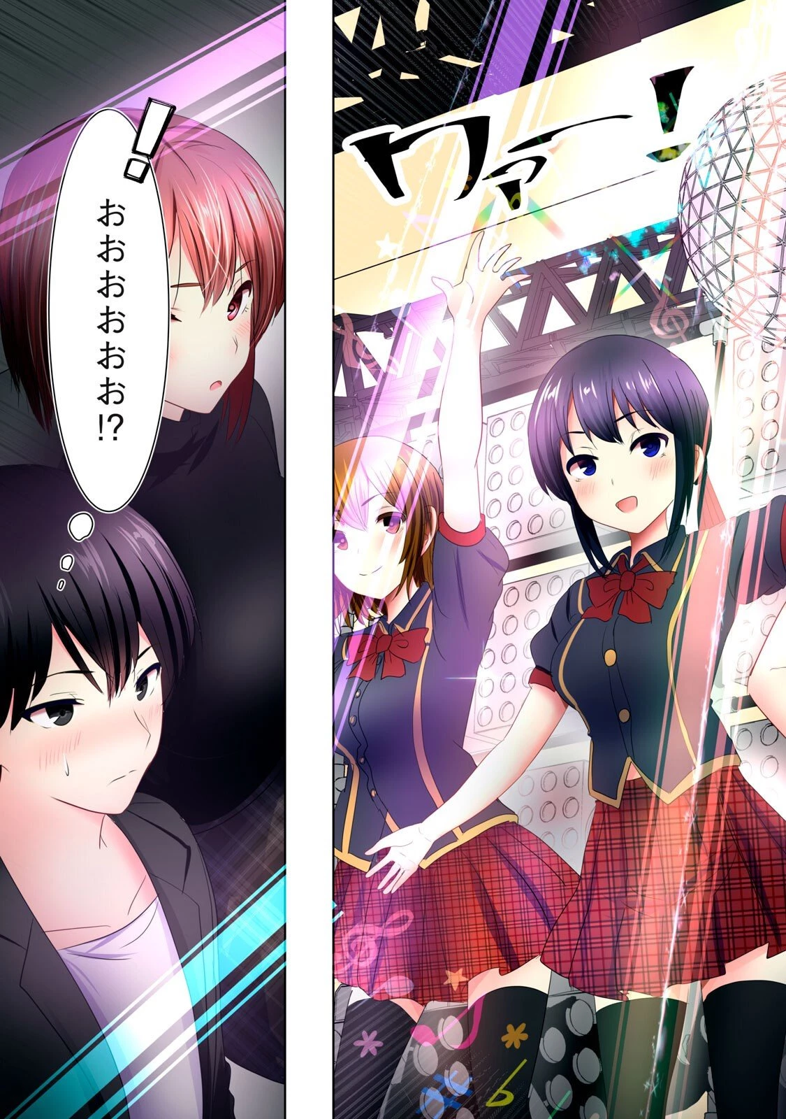 あぶらぶ 夫婦でアブノーマルなラブしませんか? 第32話 - 5