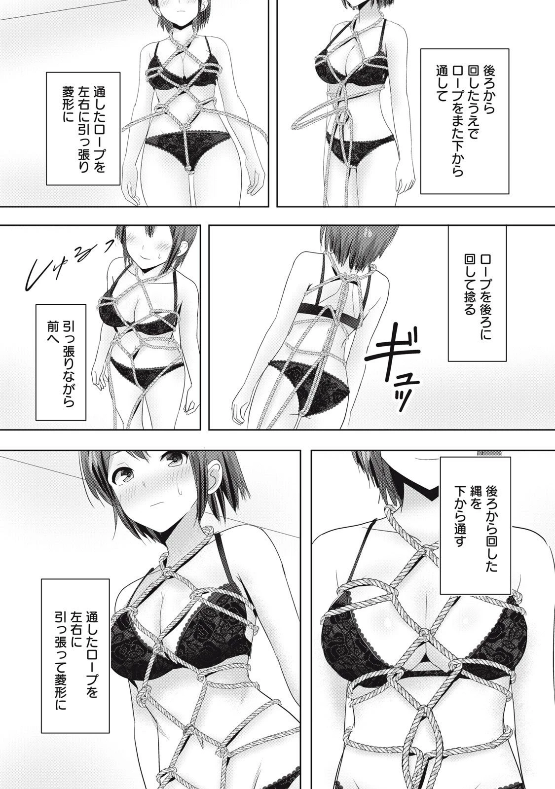 あぶらぶ 夫婦でアブノーマルなラブしませんか? 第28話 - 7
