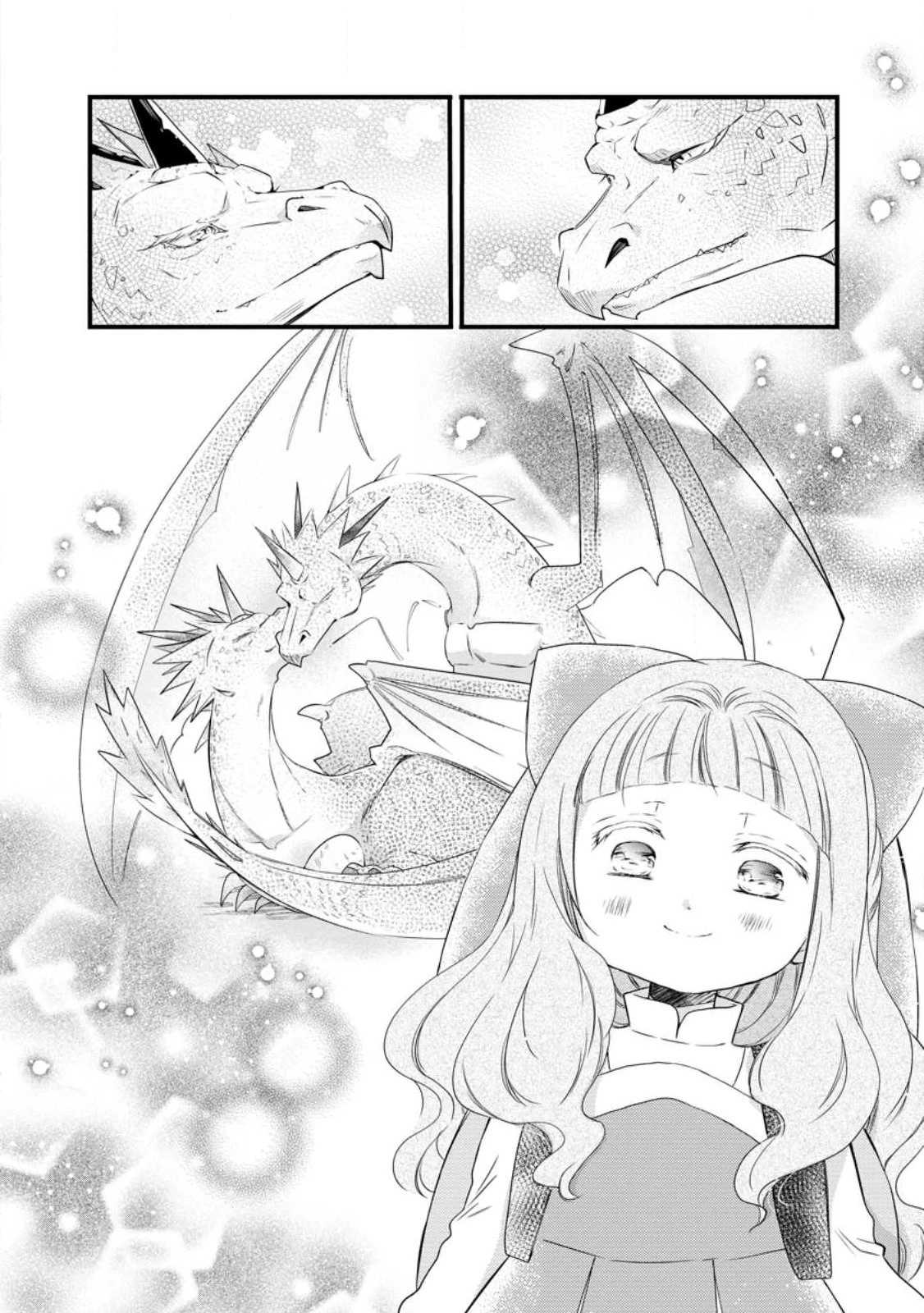 異世界でもふもふなでなでするためにがんばってます。 第79話 - 12
