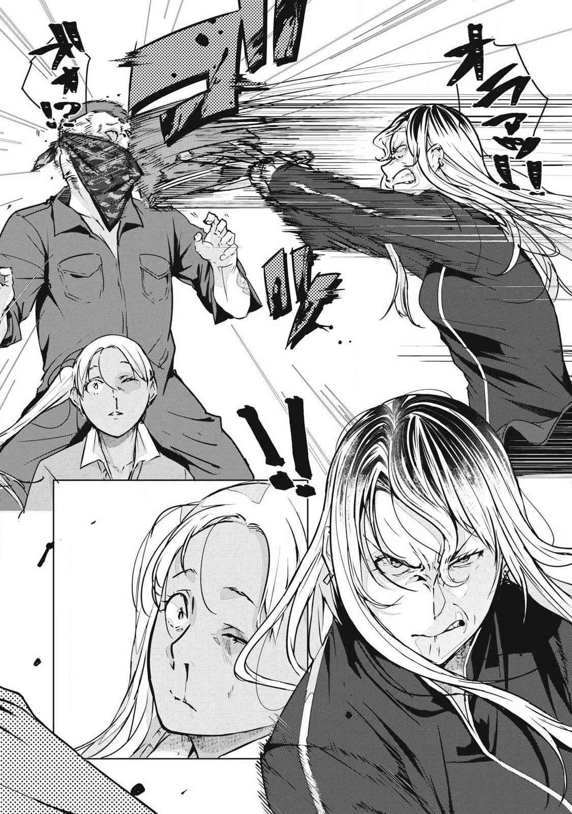 NTREVENGE 第75話 - 10
