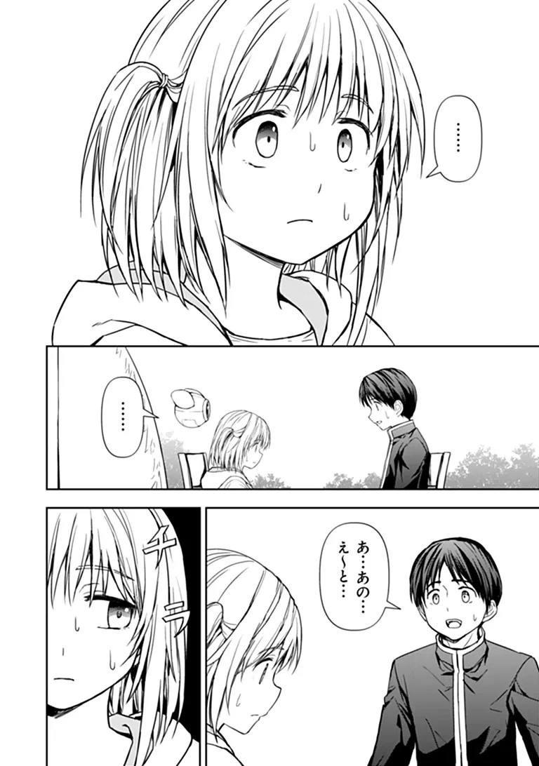 配信に致命的に向いていない女の子が迷宮で黙々と人助けする配信 第11話 - 8