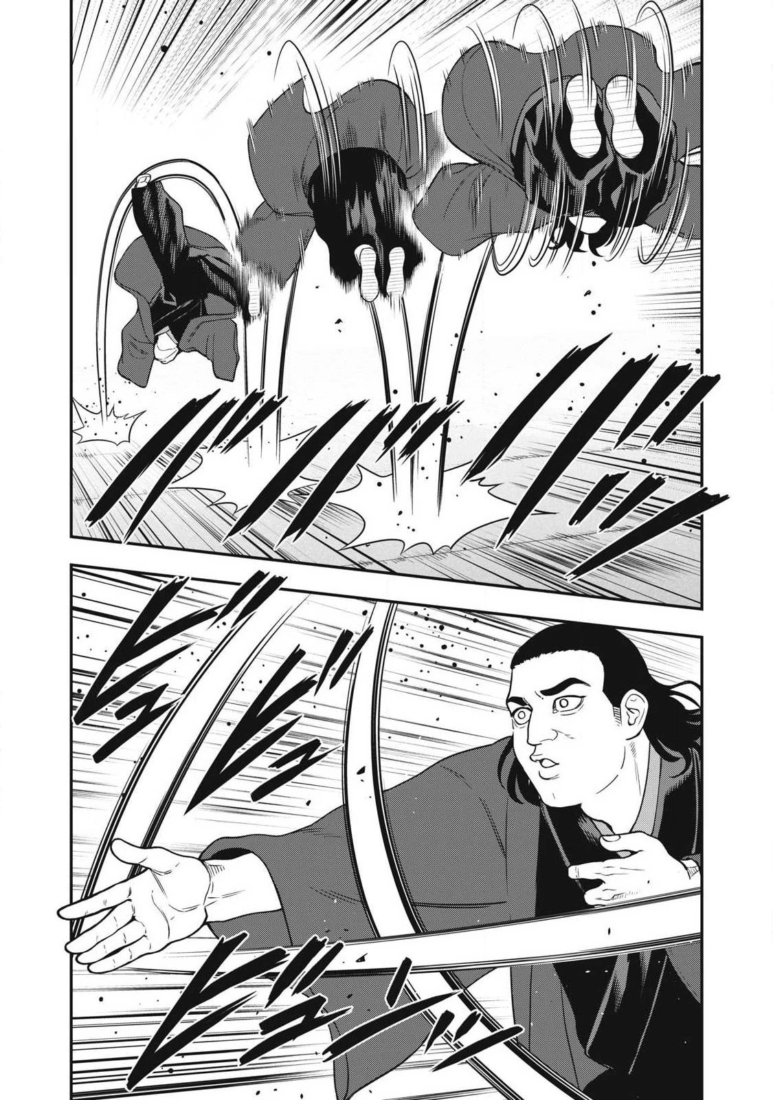 ジン 格斗破王伝 第30話 - 7