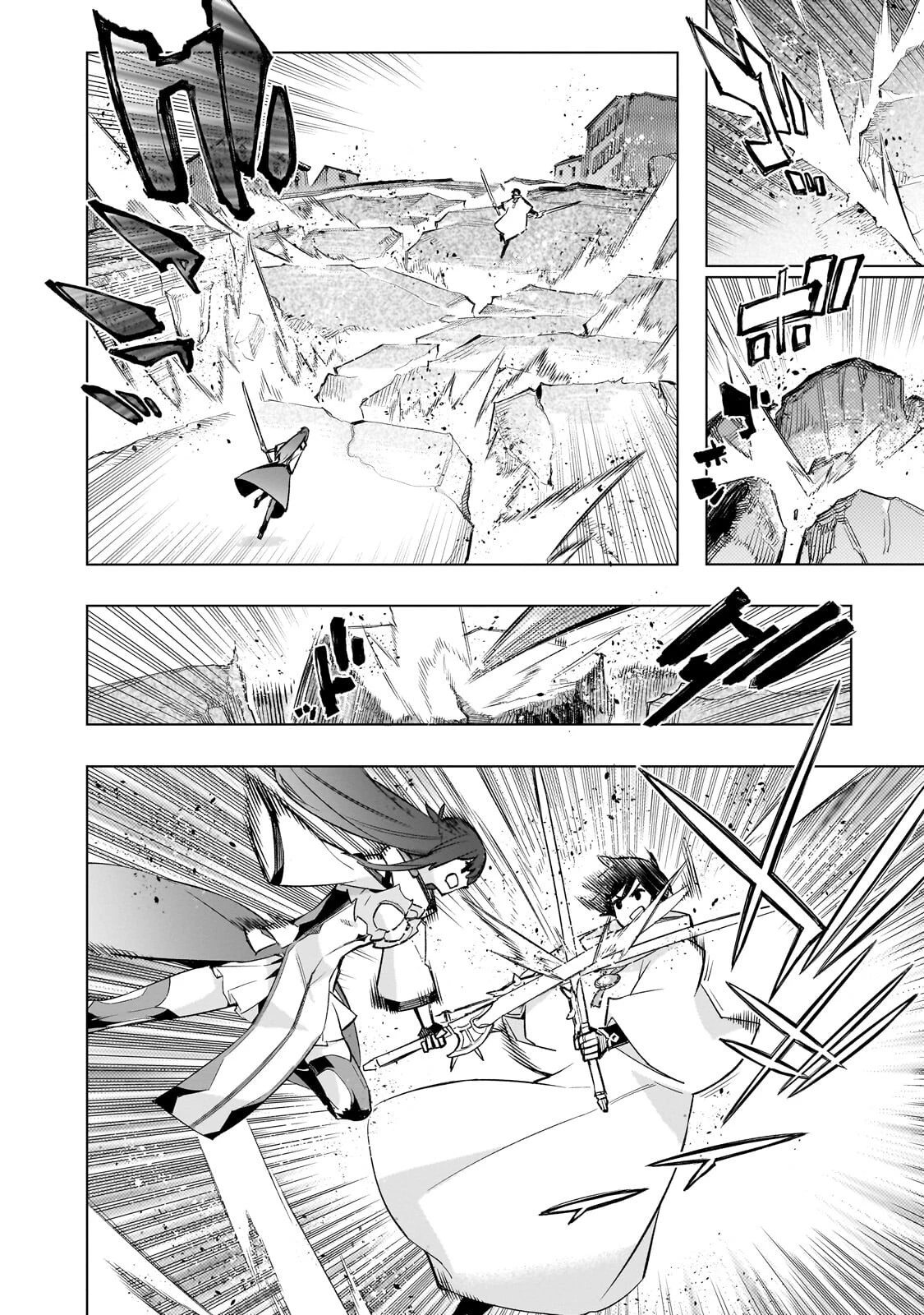 黒の召喚士 第194話 - 10