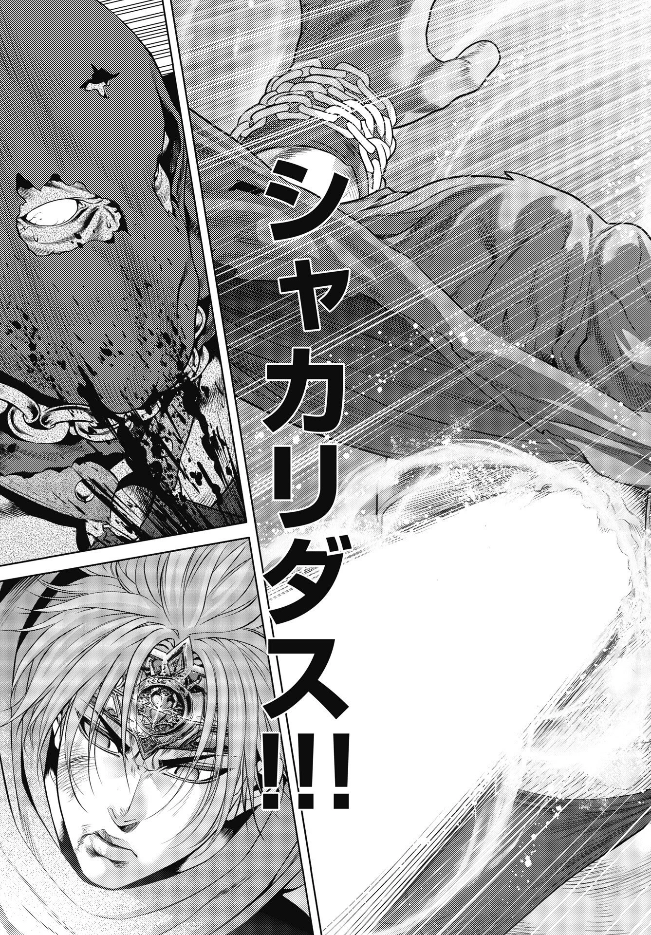 ハーボ・クエスト ～明日から本気出す～ 第15話 - 21