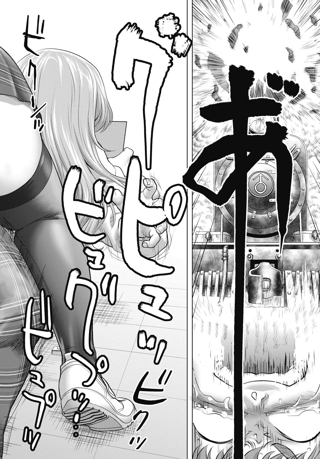 くぅでレディ！ 第1話 - 38