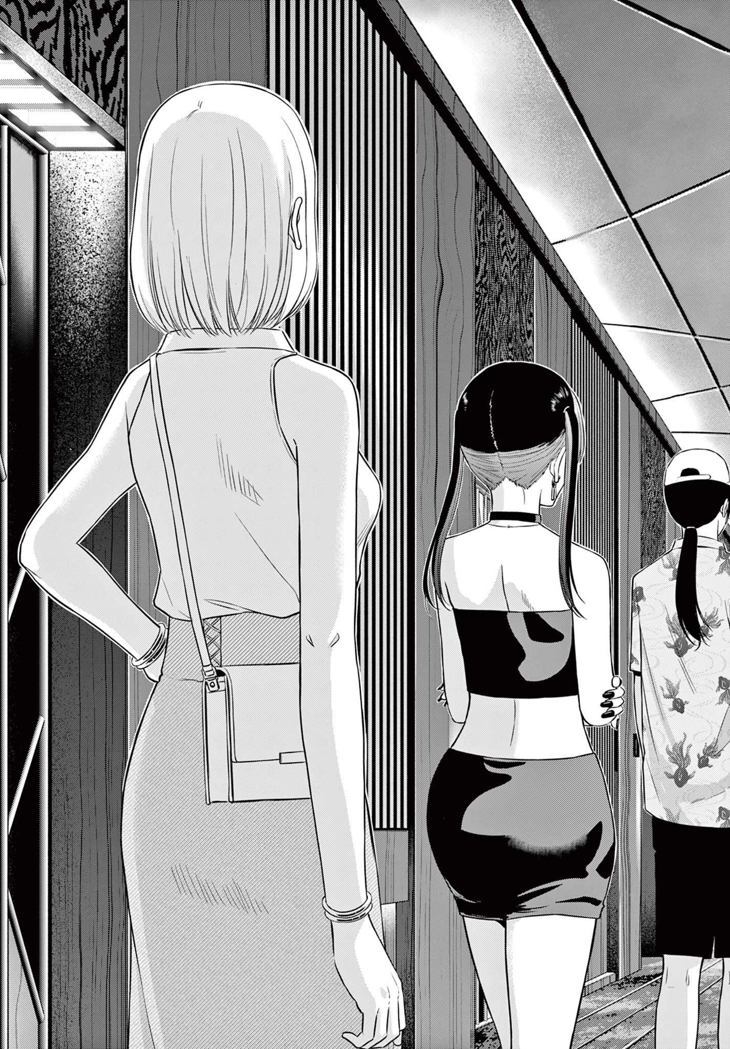 コスモス 第36話 - 9