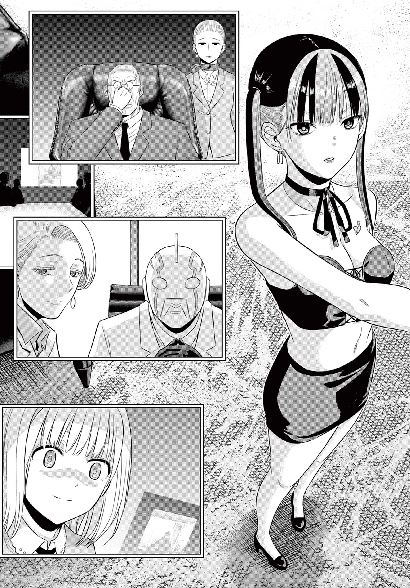 コスモス 第36話 - 27