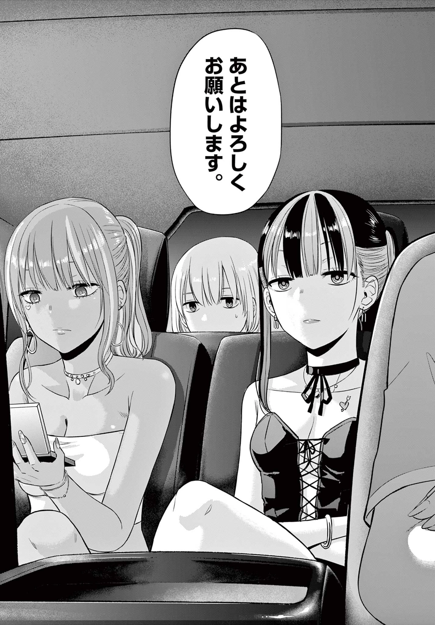 コスモス 第35話 - 30