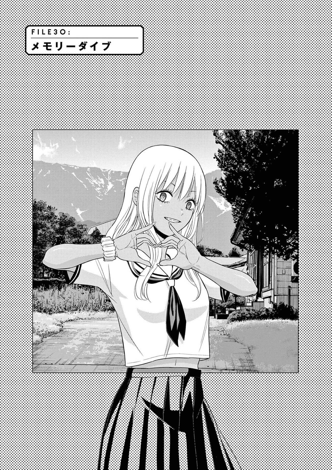 コスモス 第30話 - 1