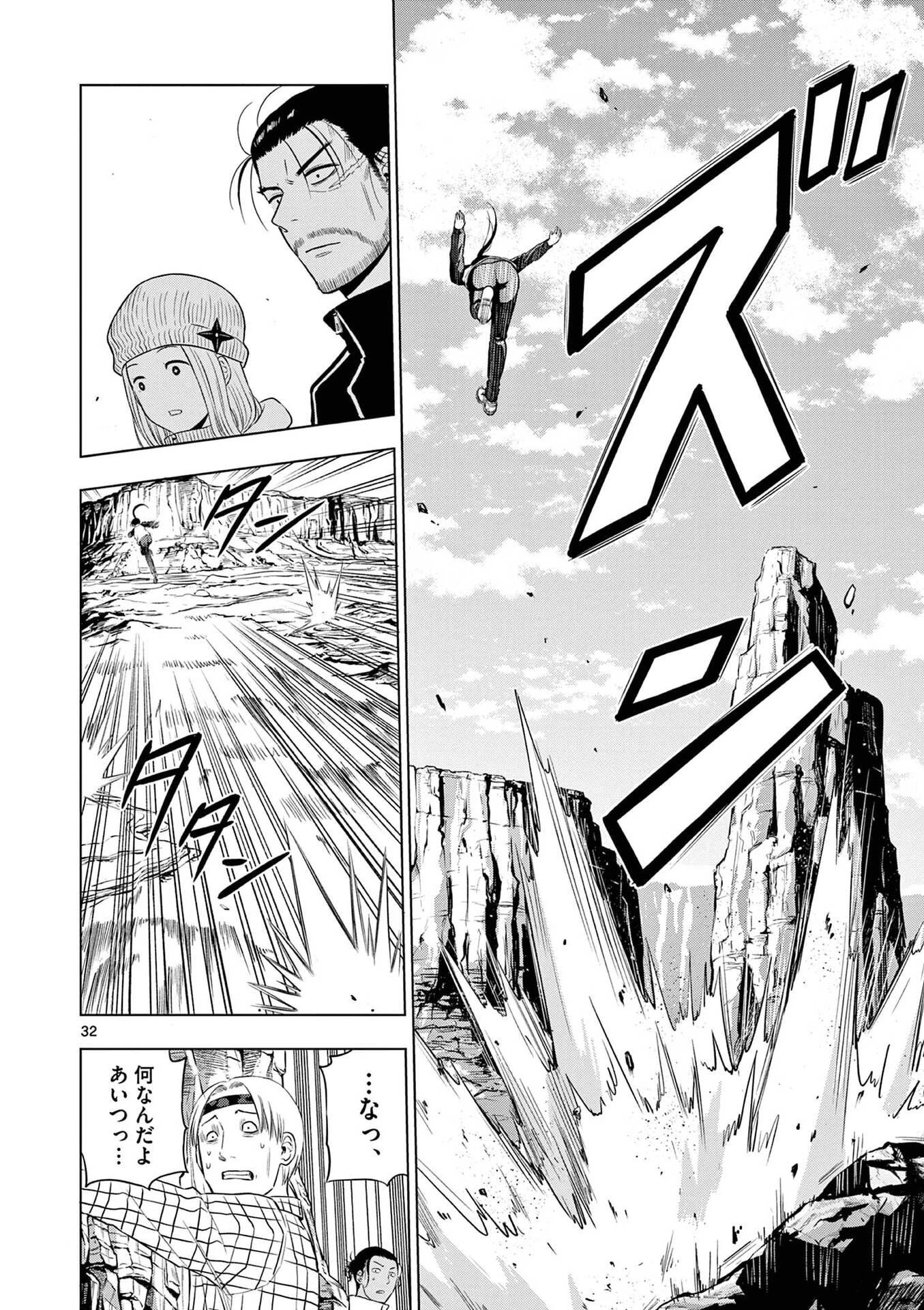 コスモス 第31話 - 32