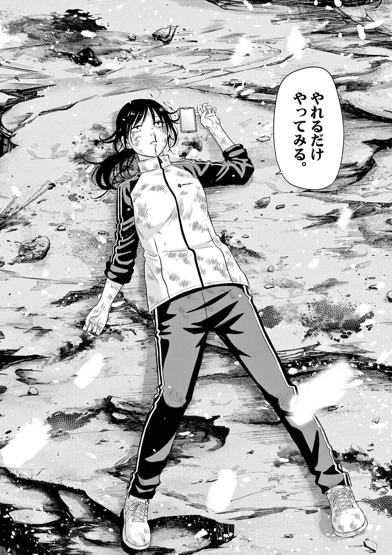 コスモス 第31話 - 40