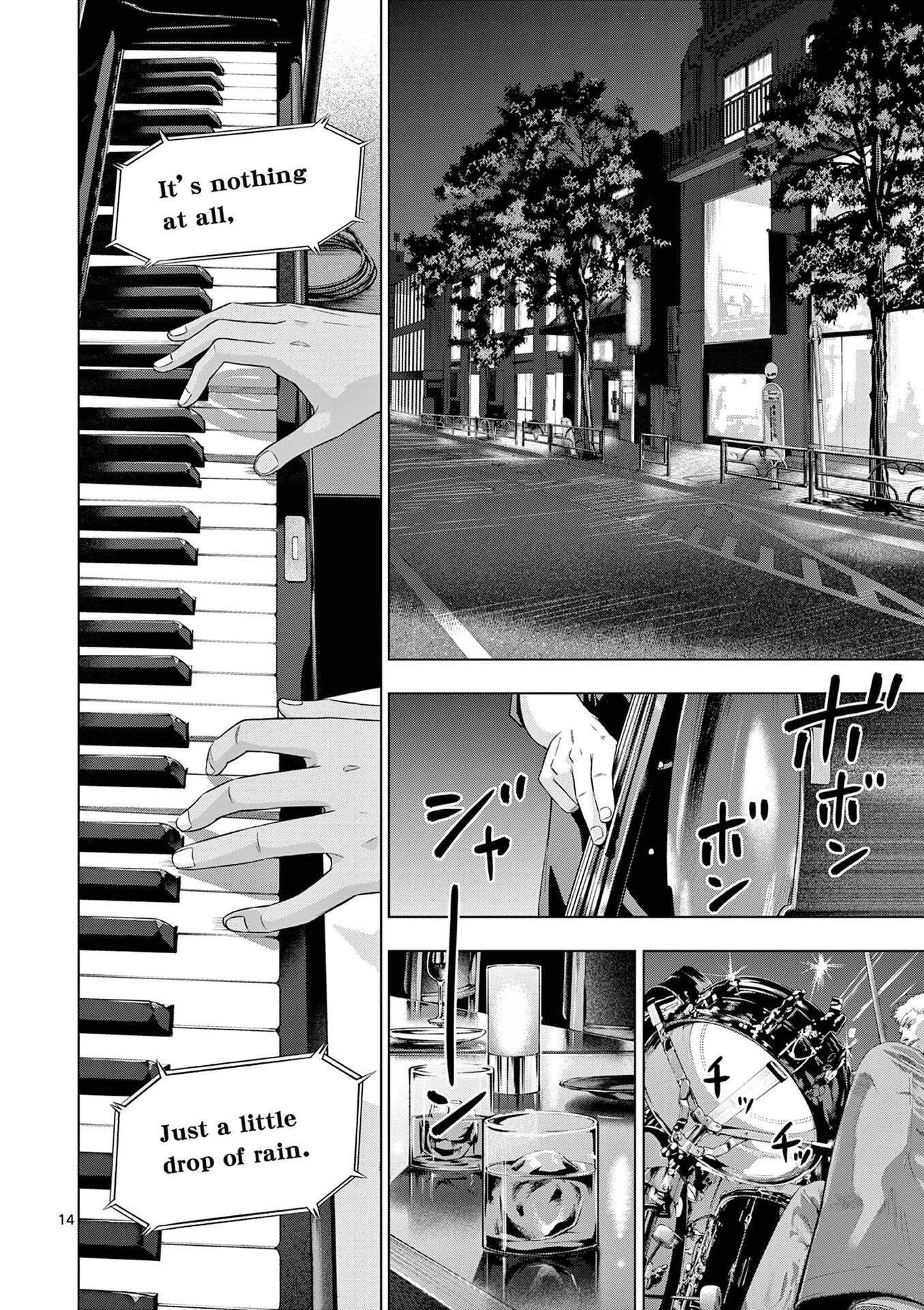 コスモス 第28話 - 14