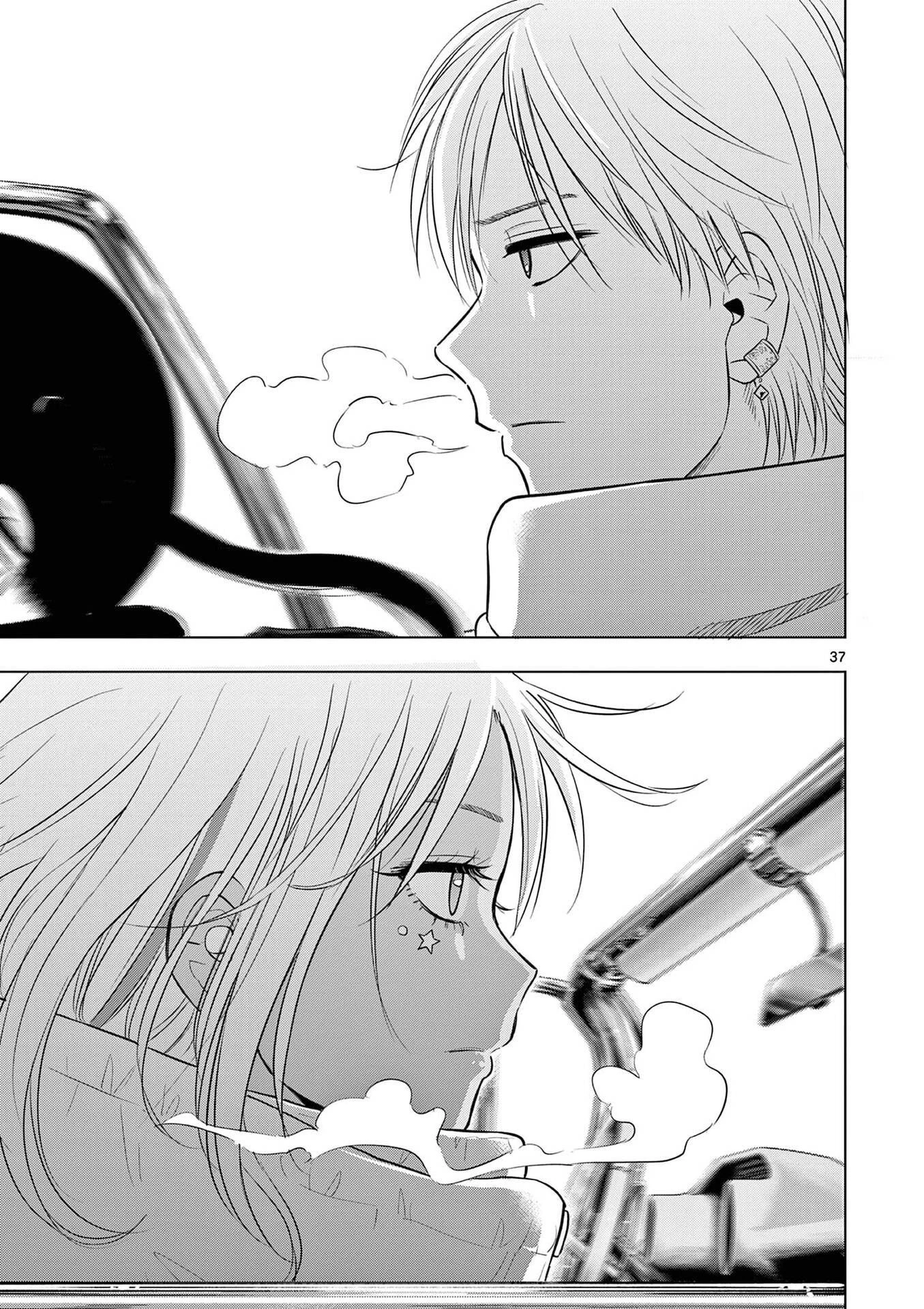 コスモス 第28話 - 37