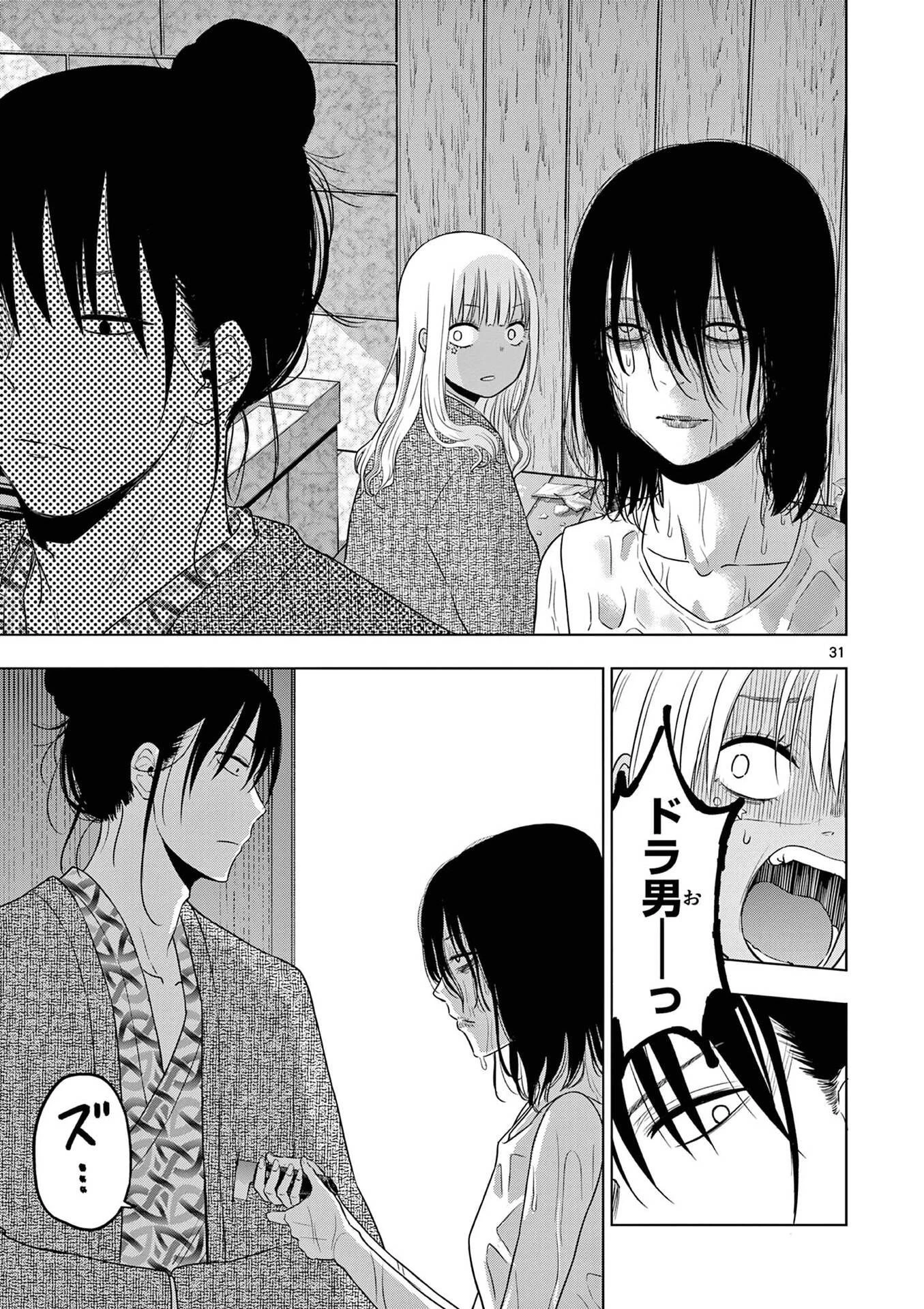 コスモス 第27話 - 31